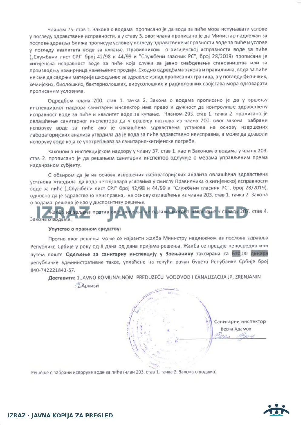 Zvanična kopija u dopuni — centralni vodovod, arsen — 04.02.2026., strana 2