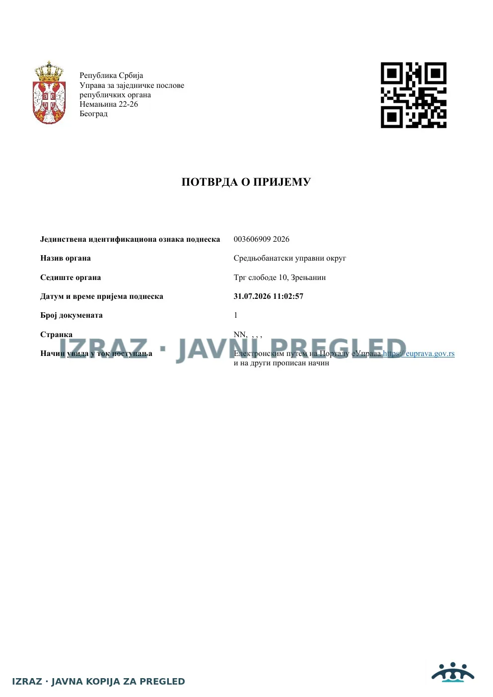 Potvrda prijema zahteva — 31.07.2026., strana 1