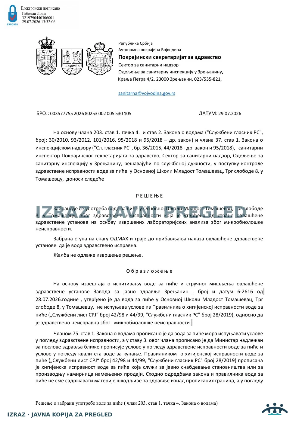 OŠ „Mladost“ — mikrobiološka neispravnost — 29.07.2026., strana 1