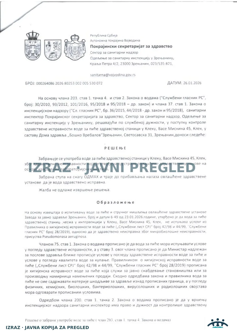 Zvanična kopija u dopuni — zdravstvena stanica, Pseudomonas — 26.01.2026., strana 1