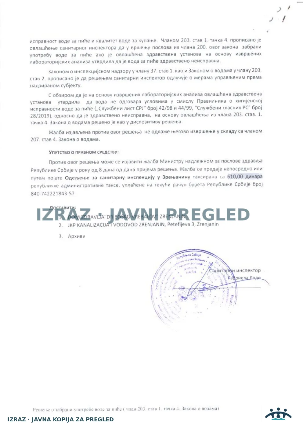 Zvanična kopija u dopuni — zdravstvena stanica, Pseudomonas — 26.01.2026., strana 2