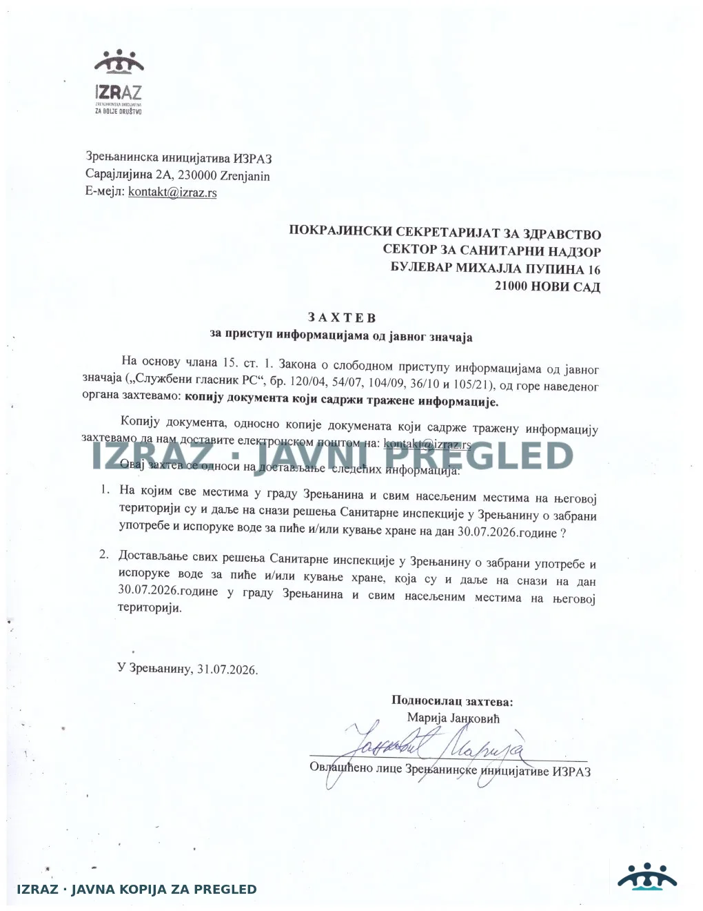 Zahtev Pokrajinskom sekretarijatu — 31.07.2026., strana 1